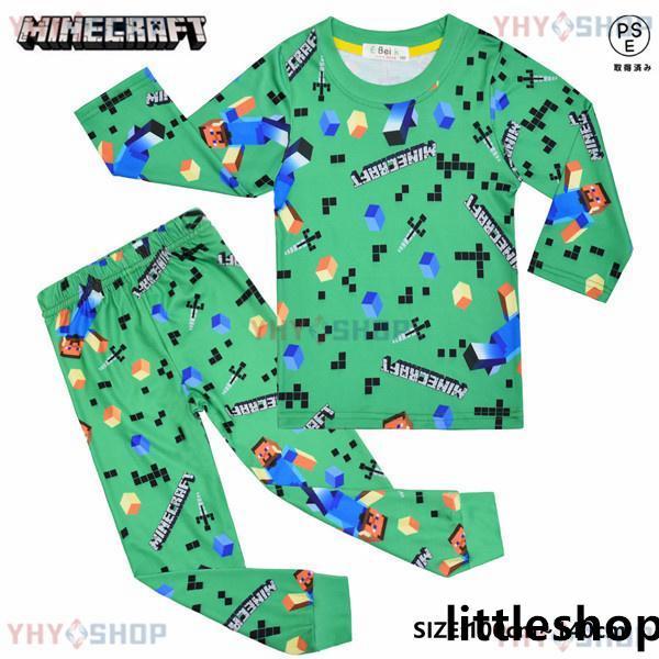 パジャマ キッズ パジャマ 上下セット マイクラ クリーパー ジャージ モザイク 長袖 MINECR...