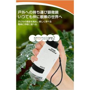 顕微鏡 小学生 ミニ顕微鏡セット ハンディ顕微...の詳細画像2