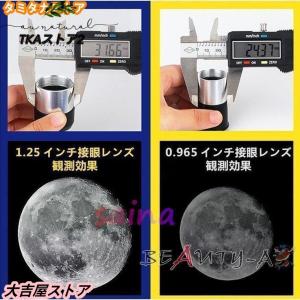 高倍率 天体望遠鏡 最大875倍 天体観測 地...の詳細画像2