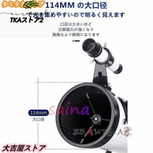 高倍率 天体望遠鏡 最大875倍 天体観測 地...の詳細画像4