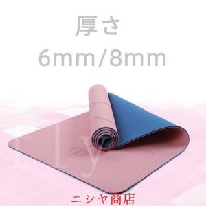 ヨガマット6mm/8mmホットヨガ ピラティス...の詳細画像2