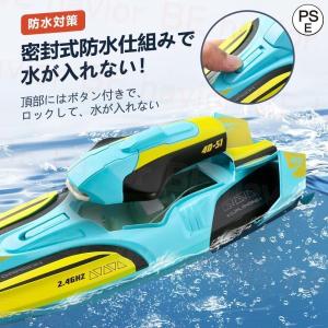 ラジコンボート ラジコン RCリモコン 船 高...の詳細画像2