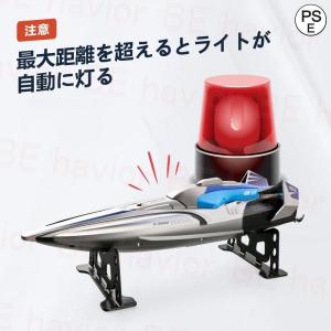 ラジコンボート ラジコン RCリモコン 船 高...の詳細画像4