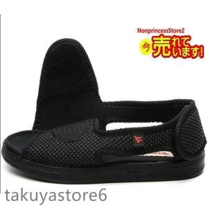 介護シューズ サンダル 高齢者用 甲高 幅広 ...の詳細画像3