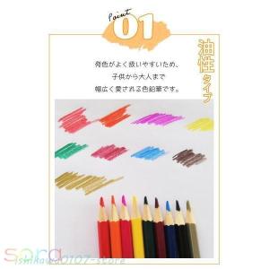 色鉛筆72色セット カラーペンシル 油性 水性...の詳細画像5