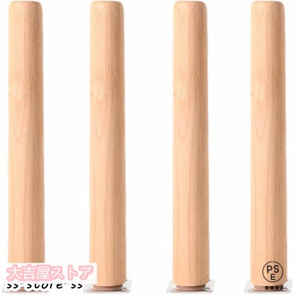 無垢材の家具の脚テーブル脚4ピース家具脚パッドソファ脚ソファテーブルと椅子の交換用ティーキャビネット...