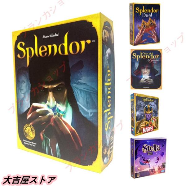 宝石の煌き 英語版 カードゲームテーブルゲーム 大人 子供 宝石の煌めき