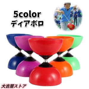 ディアボロ 中国ごま ジャグリング Qoo10] 中国ゴマ ディアボロ ジャグリング 大道 : おもちゃ・知育