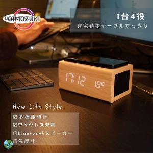 置き時計 めざまし時計 1台4役 おしゃれ ワイ...の商品画像