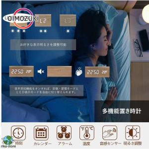 置き時計 めざまし時計 1台4役 おしゃれ ワ...の詳細画像4