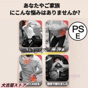 マッサージシート 全身マッサージ器 多機能 マ...の詳細画像1