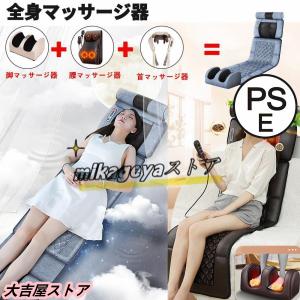 マッサージシート 全身マッサージ器 多機能 マ...の詳細画像2