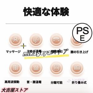 マッサージシート 全身マッサージ器 多機能 マ...の詳細画像3