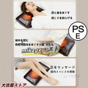 マッサージシート 全身マッサージ器 多機能 マ...の詳細画像4