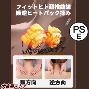 マッサージシート 全身マッサージ器 多機能 マ...の詳細画像5