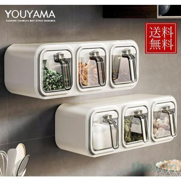 調味料入れ オシャレ 調味料ポット スプーン スパイス容器 密閉容器 収納 塩 塩ポット シンプル ...