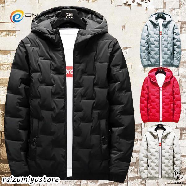特価販売!中綿ジャケット ダウンジャケット メンズ アウター 冬 冬服 中綿 パーカー ジャケット ...