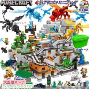 レゴ互換品 ミニフィグ 超豪華セット ブロック ...の商品画像