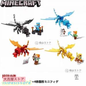 レゴ互換品 ミニフィグ 超豪華セット ブロック...の詳細画像1