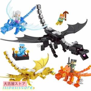 レゴ互換品 ミニフィグ 超豪華セット ブロック...の詳細画像2