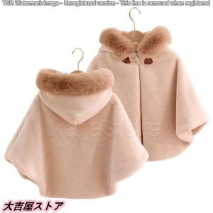 ポンチョ 子ども キッズ もこもこ 防風 防寒...の詳細画像2