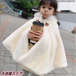 ポンチョ 子ども キッズ もこもこ 防風 防寒...の詳細画像4