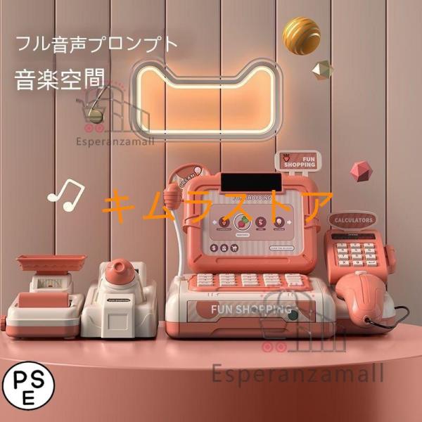 レジおもちゃ ままごとおもちゃ レジスターセット ままごと お店屋さんごっこ 紙幣とコイン付子供用 ...