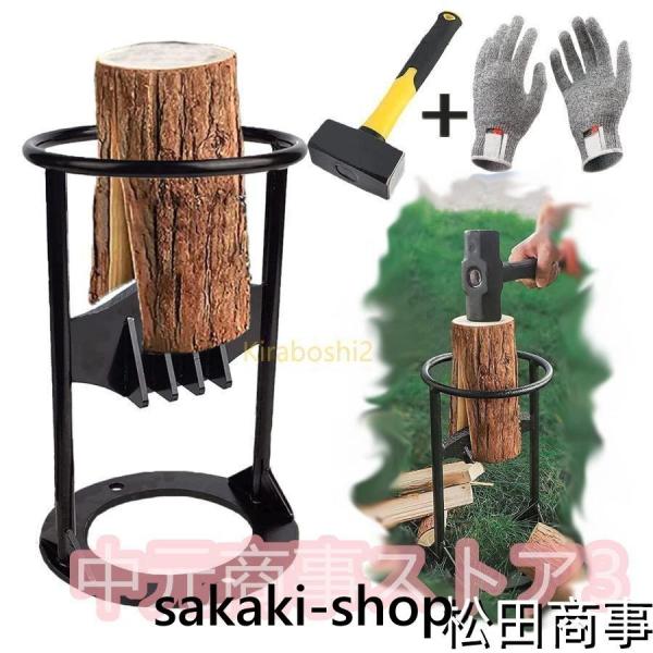 薪割り台 ハンマー付き キンドリングクラッカー 薪割り ハンマーで叩くだけ 安全 簡単 時短 焚き付...