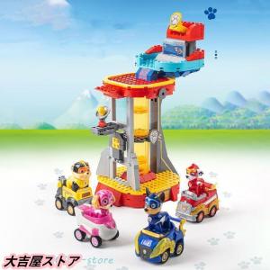 レゴ互換品 パウパトロール おもちゃ パウっと...の詳細画像1