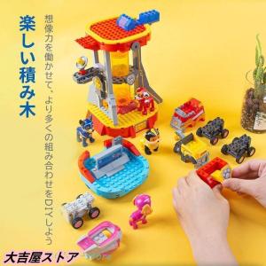 レゴ互換品 パウパトロール おもちゃ パウっと...の詳細画像2