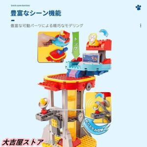 レゴ互換品 パウパトロール おもちゃ パウっと...の詳細画像4