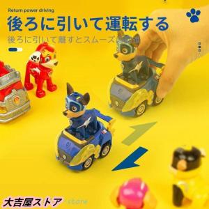 レゴ互換品 パウパトロール おもちゃ パウっと...の詳細画像5