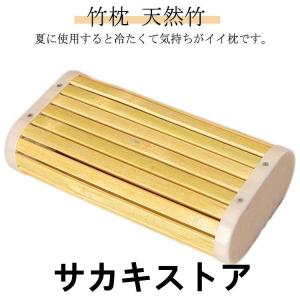 ツルヤ商店　藤まくら 販売停止】山形ツルヤ商店 籐の手作り枕