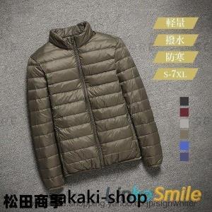 ウルトラライトダウンジャケット レディース ダウンコート