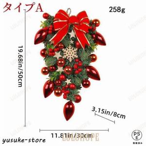 クリスマス クリスマスリース 47cm クリス...の詳細画像1