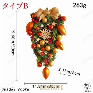 クリスマス クリスマスリース 47cm クリス...の詳細画像2