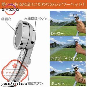 ポータブルシャワー温水 お風呂 災害用 電動 ...の詳細画像5