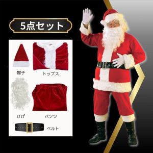 サンタ コスプレ メンズ 衣装 サンタクロース...の詳細画像1