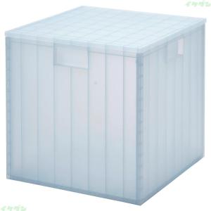 PANSARTAX パンサルタクス 収納ボックス ふた付き - 透明 グレーブルー 33x33x33 cm 205.150.22｜daiko-ikedan