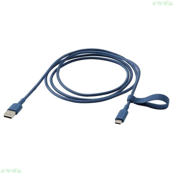 LILLHULT リルフルト USB-A - USB-C - ブルー 1.5 m 305.347.2...