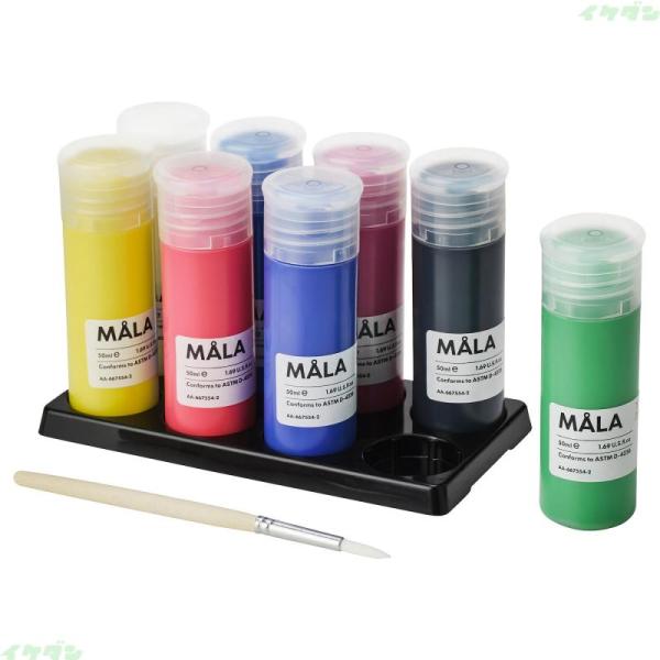 MALA モーラ 絵の具 - ミックスカラー 400 ml 404.776.13