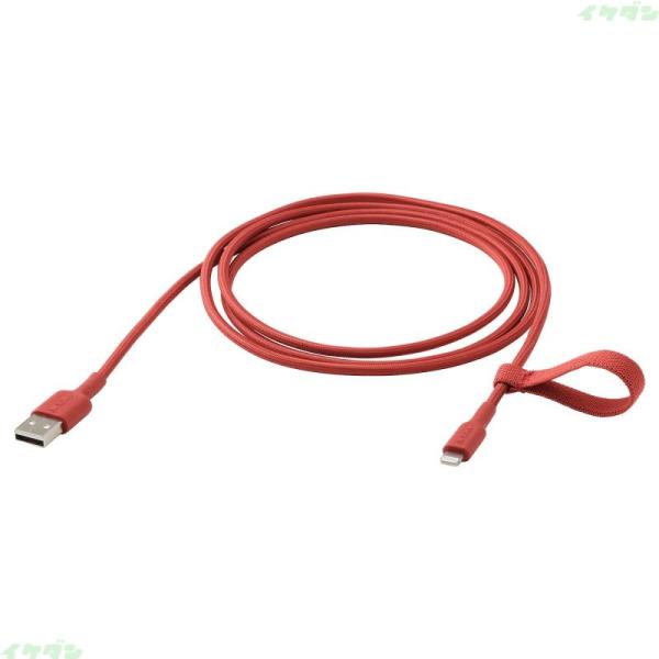 LILLHULT リルフルト USB-A - Lightning - レッド 1.5 m 505.3...
