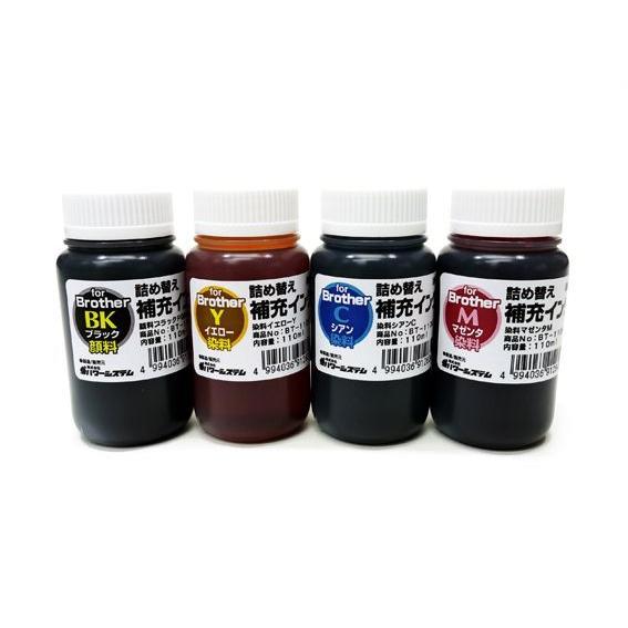 Brother用ブラックBK顔料インク 内容量：110ｍｌ