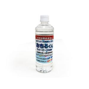 強アルカリ性電解水おちるくんウォーター600ml