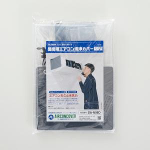 エアコン洗浄 クリーニング洗浄槽 型番：ES-T500 : 詰め替えインク専門