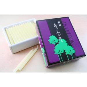 蜜ロウソク 鳥居ローソク あさみどり 銀印...