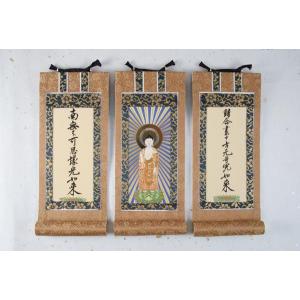 自立型掛軸 アルテマイスター スタンド掛軸 各宗派ご本尊脇侍セット 黒