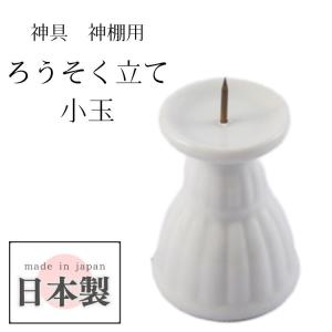 佐藤製作所 ローソク立 菊ダルマ : コーナンeショップ Yahoo