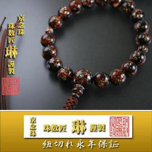 香木 沈香 (じんこう) アロマ 老沈香ブレスレット φ18mm