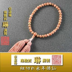 あこや真珠 数珠 念珠 7−7.5mm ホワイト系 正絹 選べる房色（6